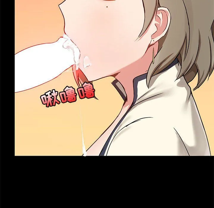 爱玩游戏的女人们 第16话 第125页