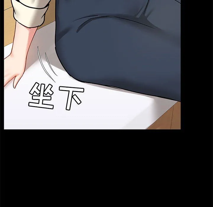 爱玩游戏的女人们 第16话 第144页