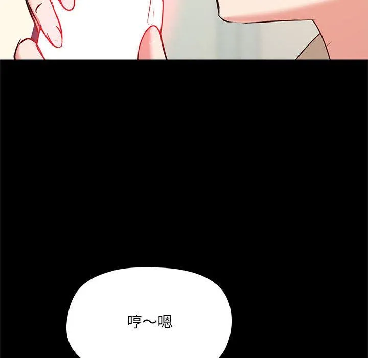 爱玩游戏的女人们 第16话 第55页