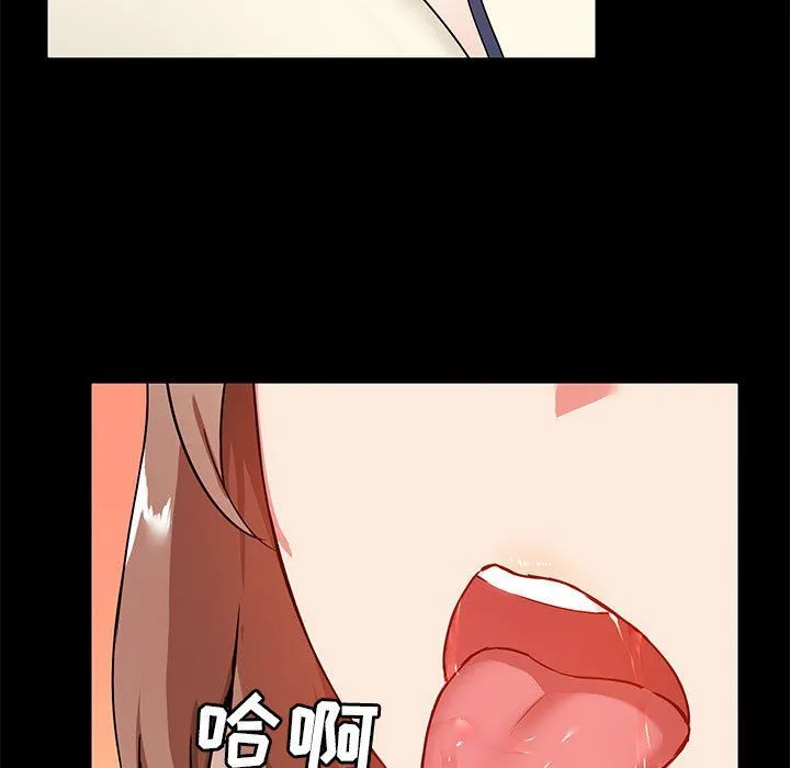 爱玩游戏的女人们 第16话 第28页