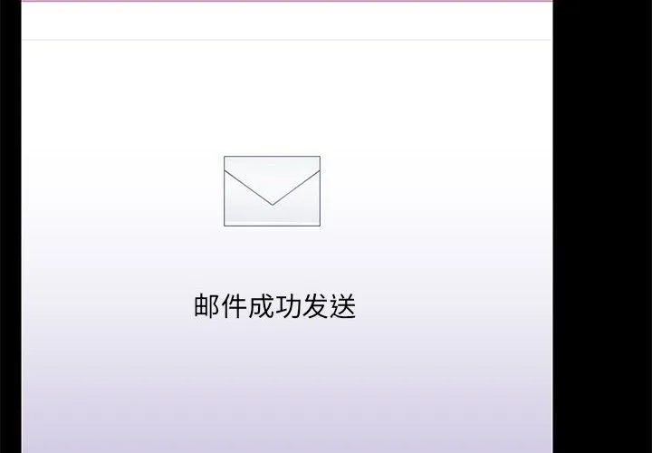 爱玩游戏的女人们 第16话 第2页