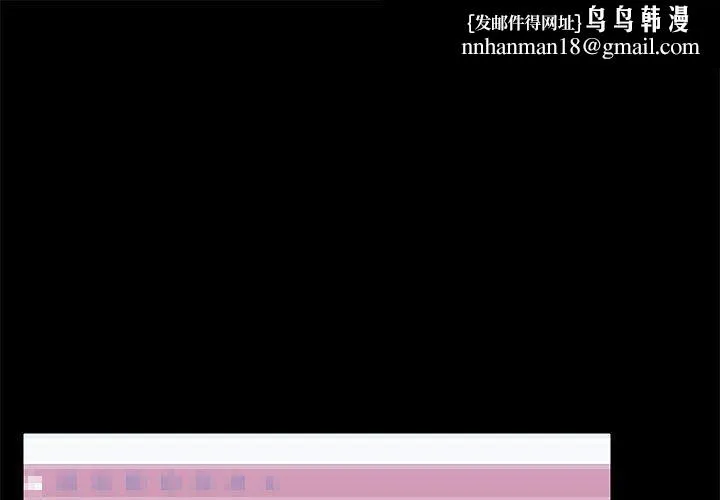 爱玩游戏的女人们 第16话 第1页