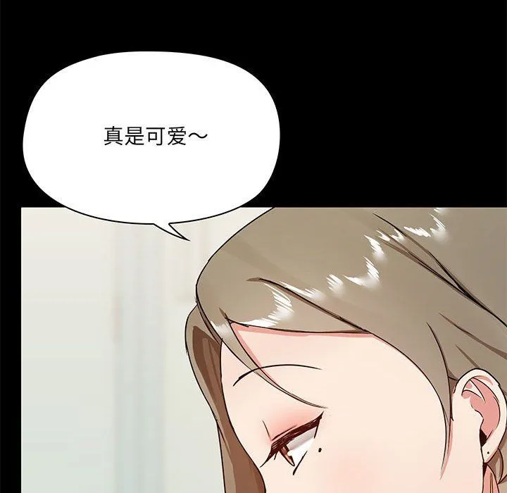 爱玩游戏的女人们 第16话 第111页