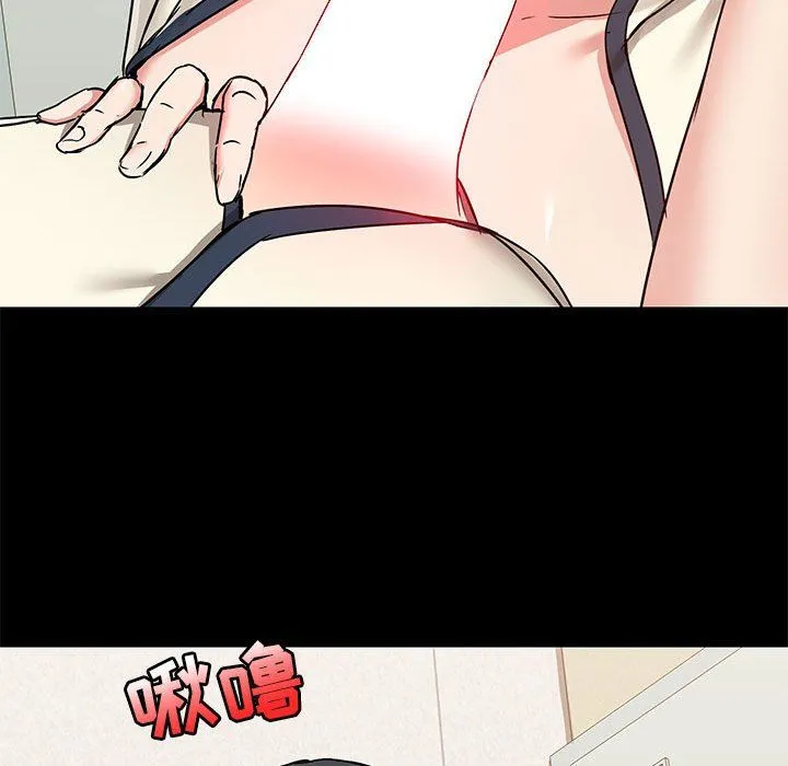 爱玩游戏的女人们 第16话 第116页