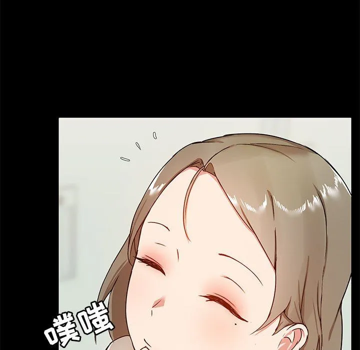 爱玩游戏的女人们 第16话 第92页