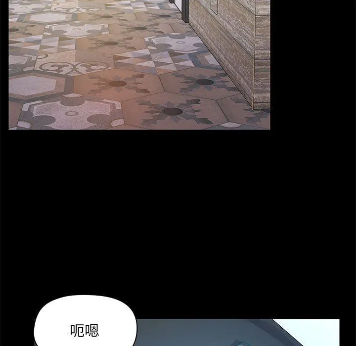 爱玩游戏的女人们 第40话 第35页