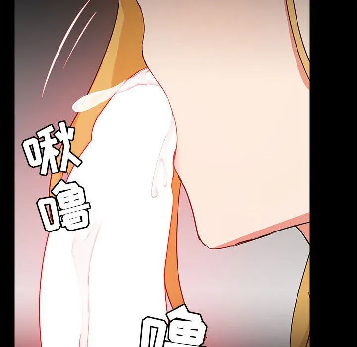 爱玩游戏的女人们 第40话 第96页