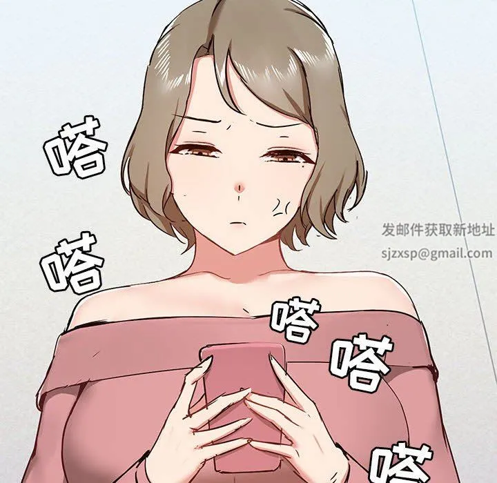 爱玩游戏的女人们 第40话 第12页