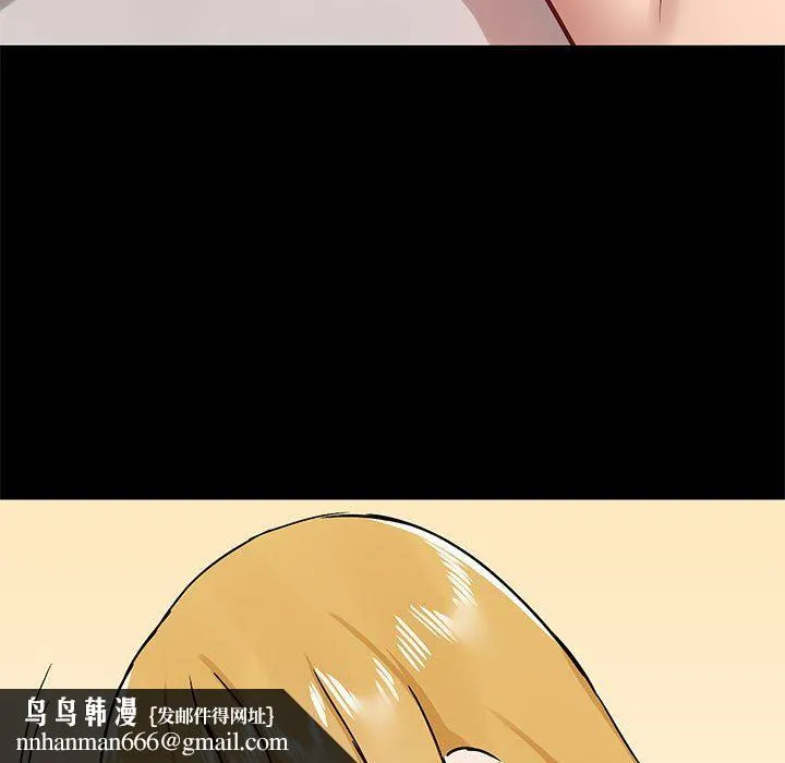 爱玩游戏的女人们 第40话 第68页