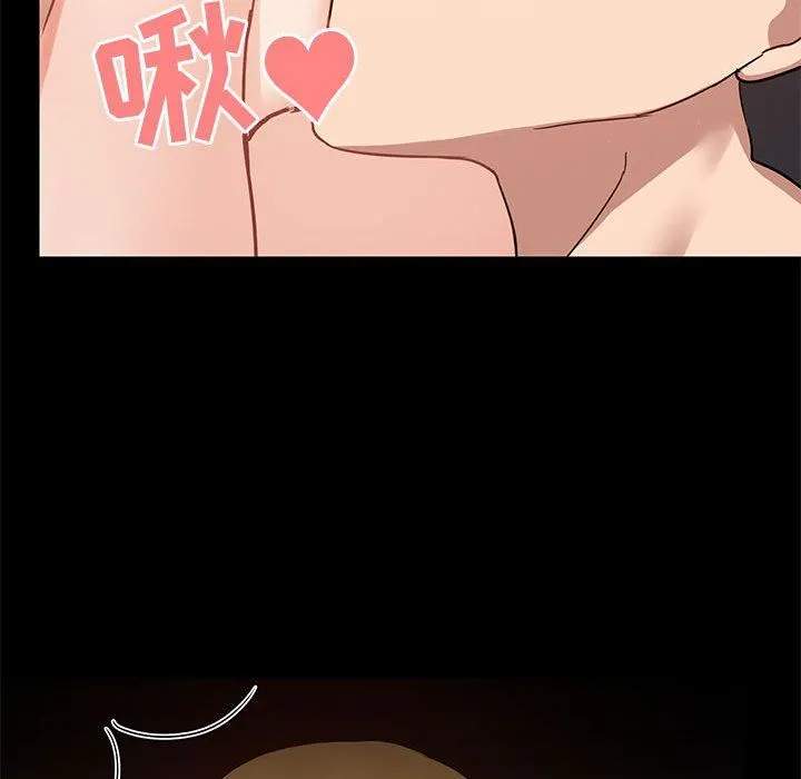 爱玩游戏的女人们 第40话 第113页