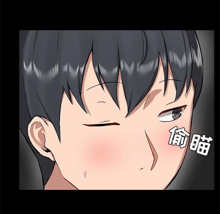 爱玩游戏的女人们 第10话 第9页