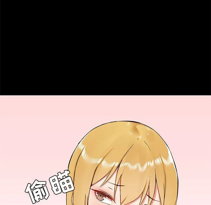 爱玩游戏的女人们 第10话 第58页