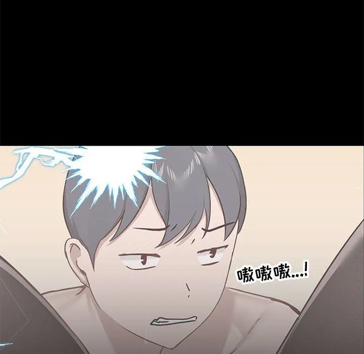 爱玩游戏的女人们 第34话 第131页