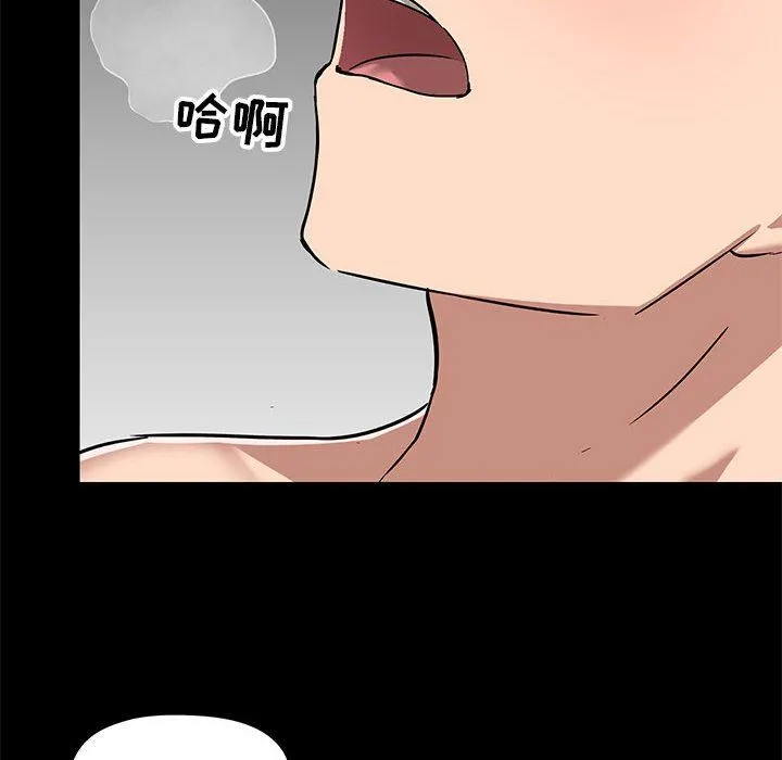 爱玩游戏的女人们 第34话 第115页