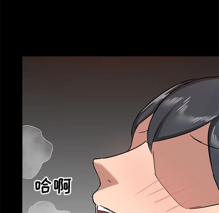 爱玩游戏的女人们 第34话 第114页