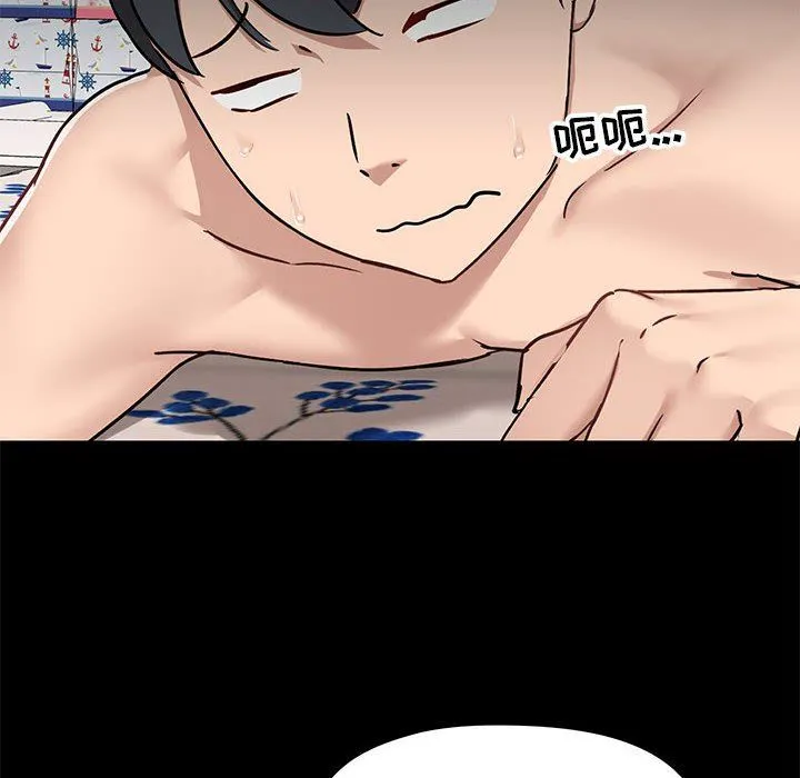 爱玩游戏的女人们 第34话 第35页