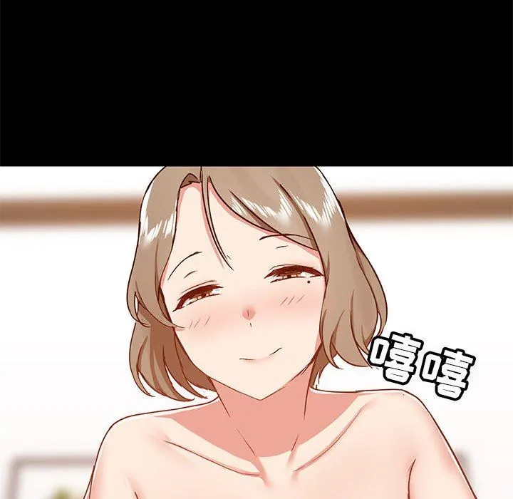 爱玩游戏的女人们 第34话 第66页