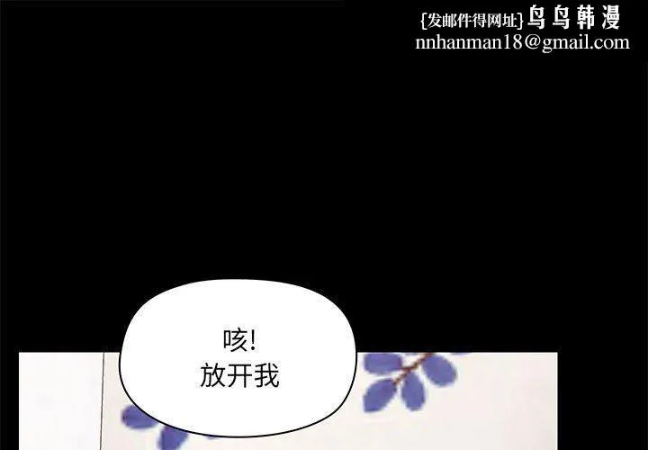 爱玩游戏的女人们 第34话 第1页