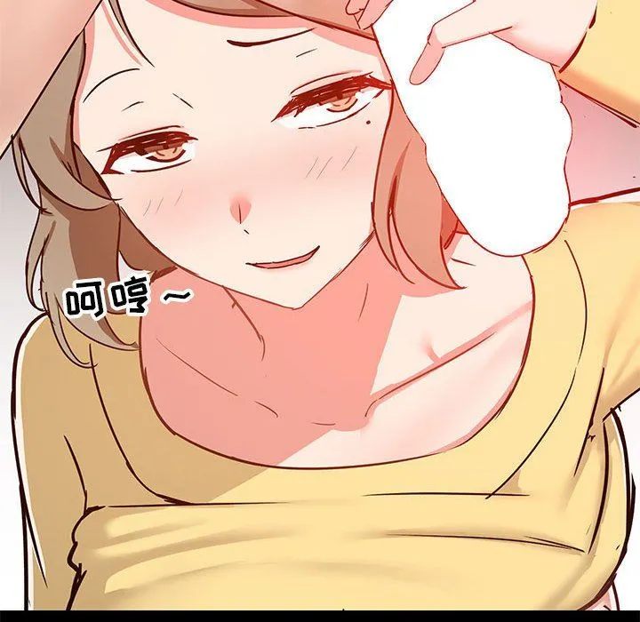 爱玩游戏的女人们 第34话 第12页