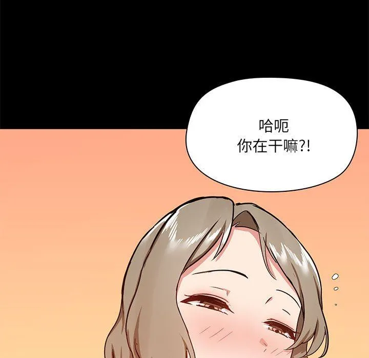 爱玩游戏的女人们 第34话 第127页