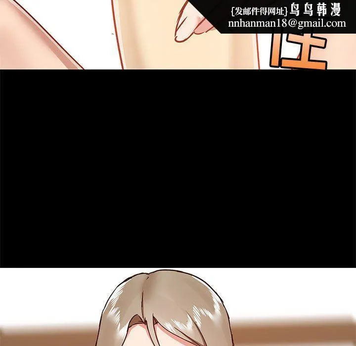 爱玩游戏的女人们 第34话 第69页