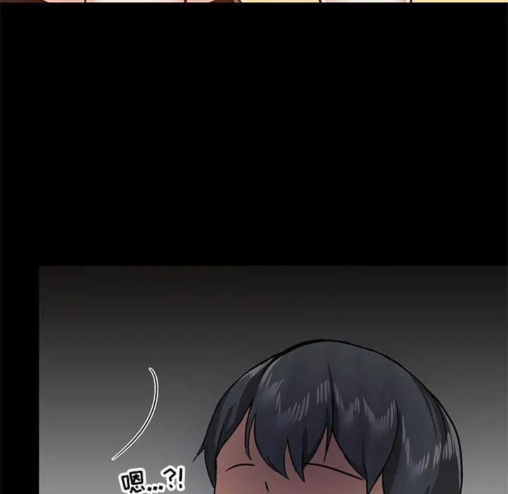 爱玩游戏的女人们 第34话 第129页