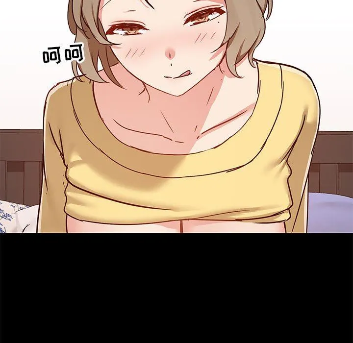 爱玩游戏的女人们 第34话 第20页