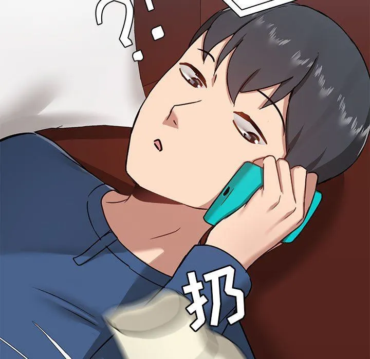 爱玩游戏的女人们 第18话 第21页
