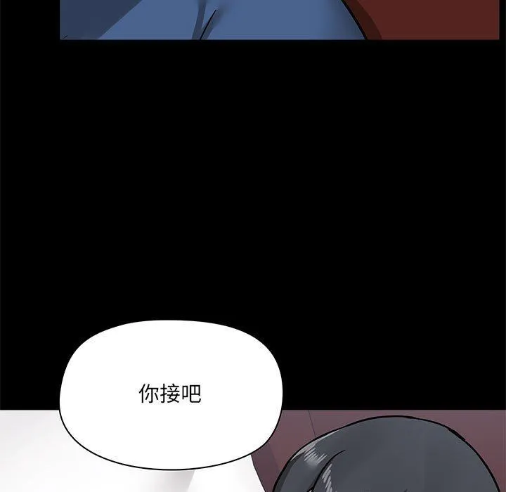 爱玩游戏的女人们 第18话 第11页