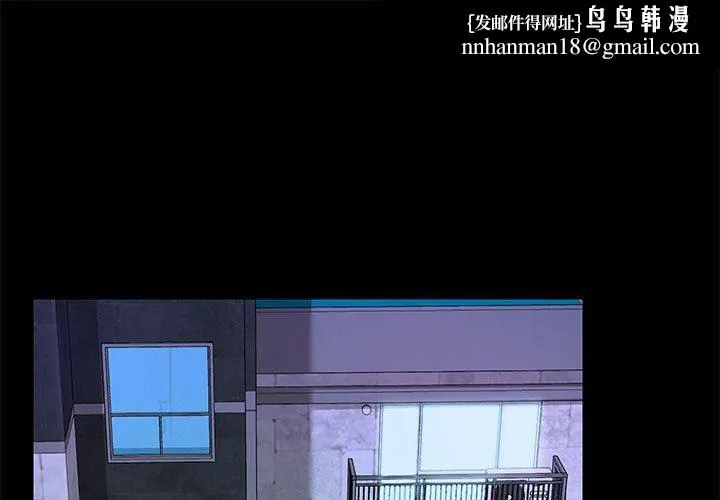爱玩游戏的女人们 第18话 第1页