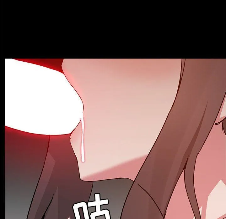 爱玩游戏的女人们 第49话 第84页