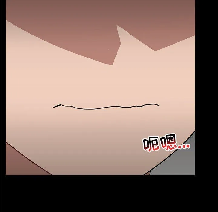 爱玩游戏的女人们 第49话 第50页