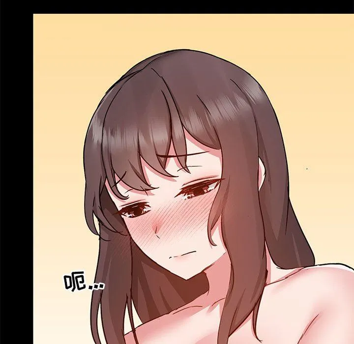 爱玩游戏的女人们 第49话 第43页