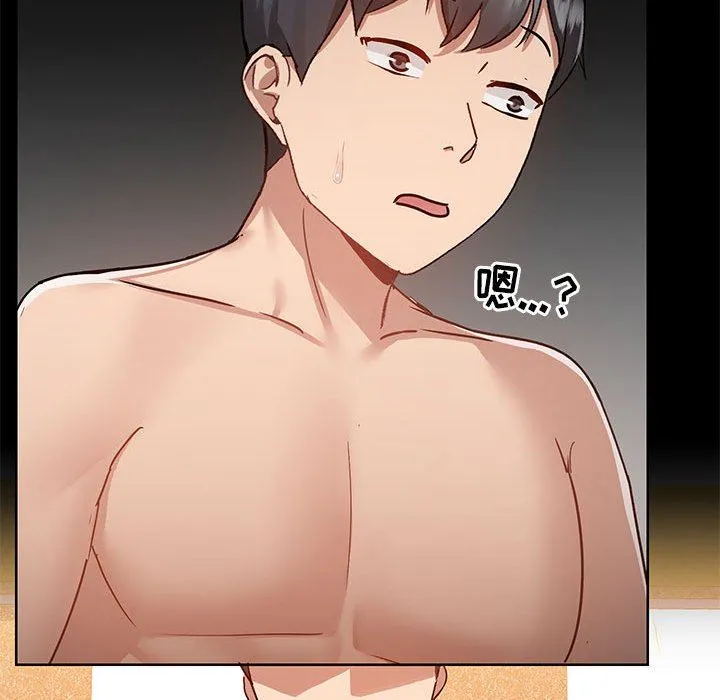爱玩游戏的女人们 第49话 第56页