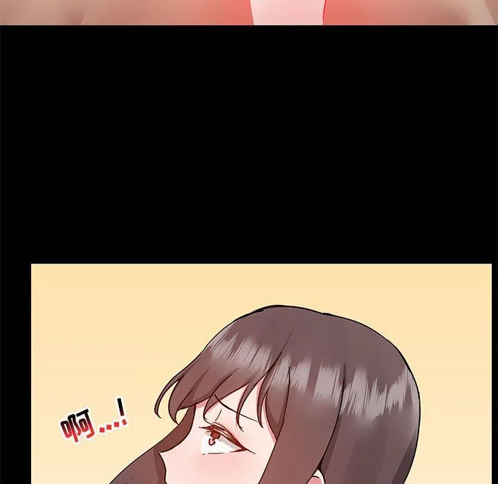 爱玩游戏的女人们 第49话 第13页