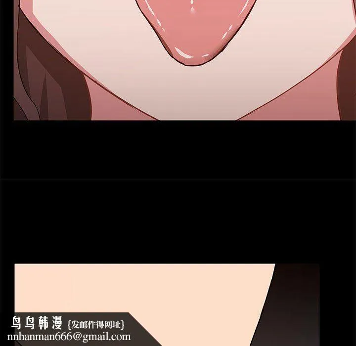 爱玩游戏的女人们 第49话 第64页