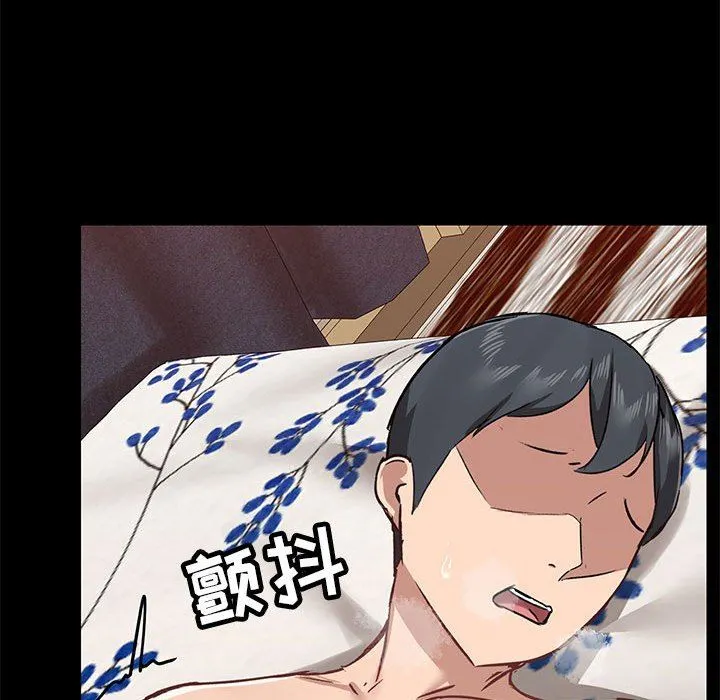 爱玩游戏的女人们 第35话 第32页