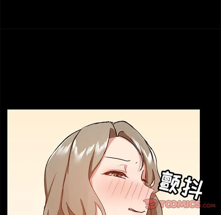爱玩游戏的女人们 第35话 第30页