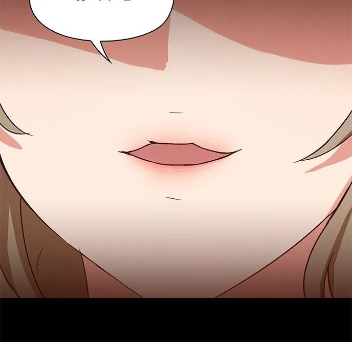 爱玩游戏的女人们 第35话 第26页