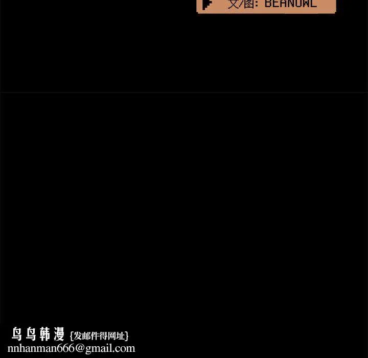 爱玩游戏的女人们 第35话 第68页