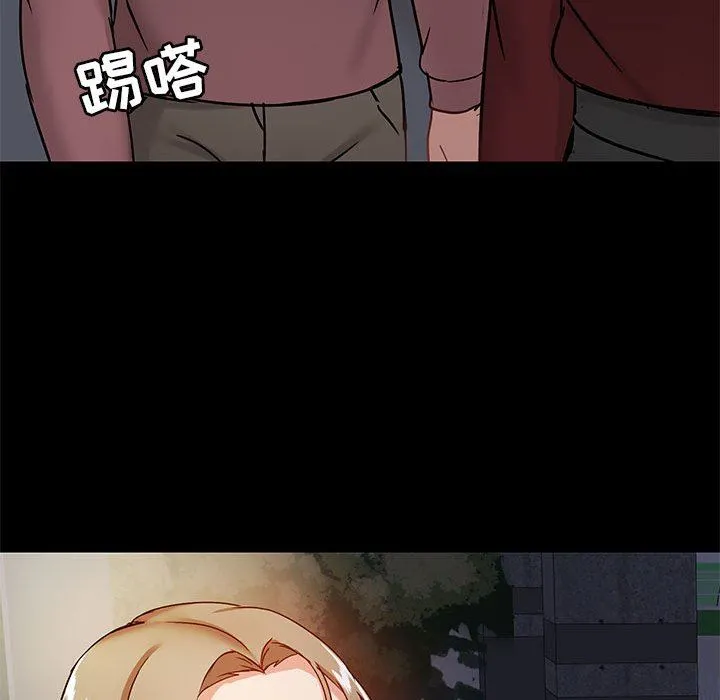 爱玩游戏的女人们 第21话 第106页