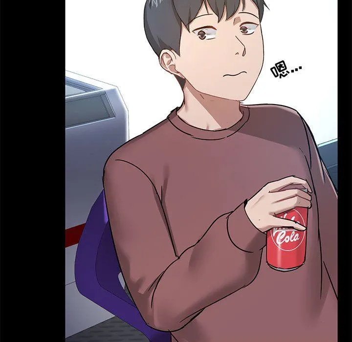 爱玩游戏的女人们 第21话 第42页
