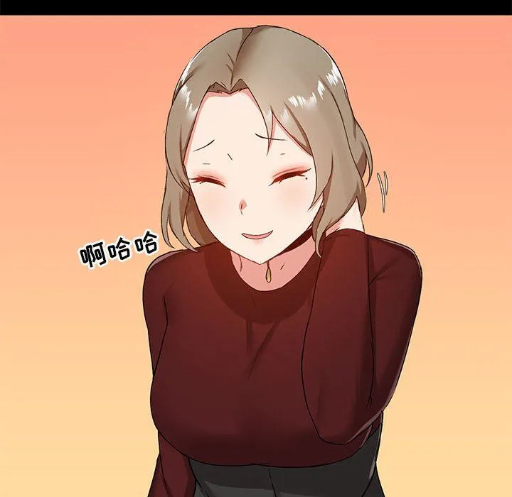 爱玩游戏的女人们 第21话 第14页