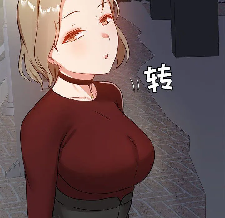 爱玩游戏的女人们 第21话 第107页