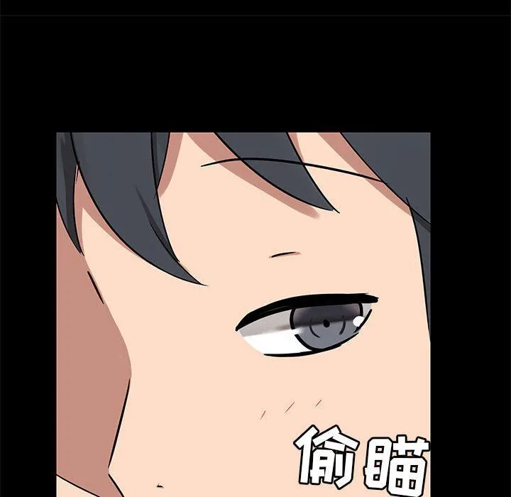 爱玩游戏的女人们 第21话 第28页