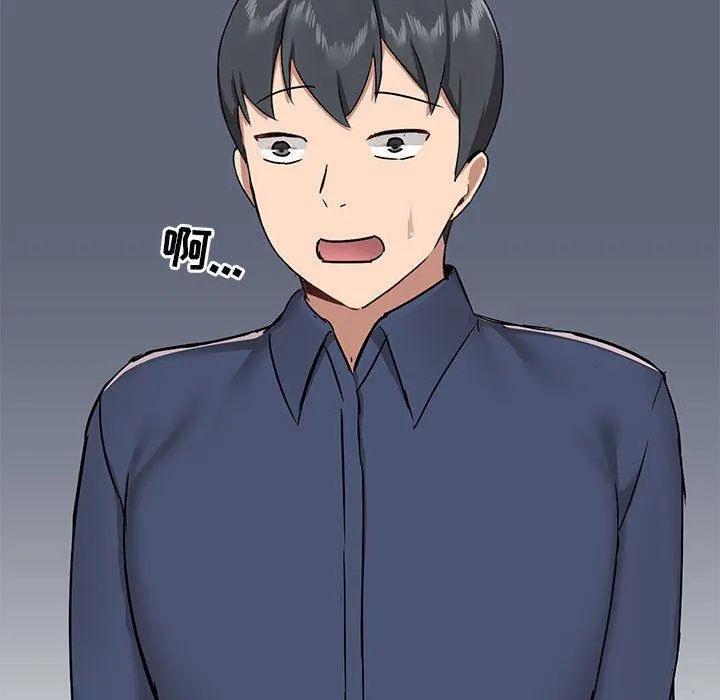 爱玩游戏的女人们 第31话 第50页