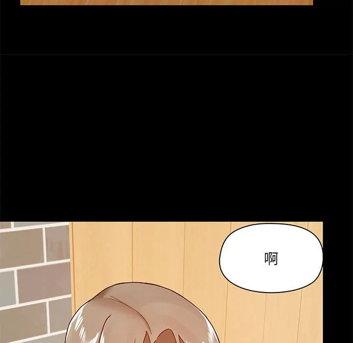 爱玩游戏的女人们 第31话 第42页