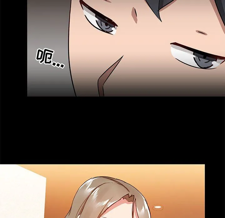 爱玩游戏的女人们 第31话 第35页