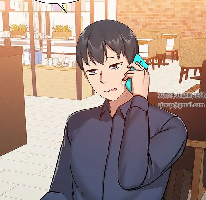爱玩游戏的女人们 第31话 第70页