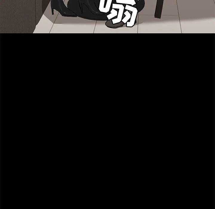 爱玩游戏的女人们 第31话 第63页